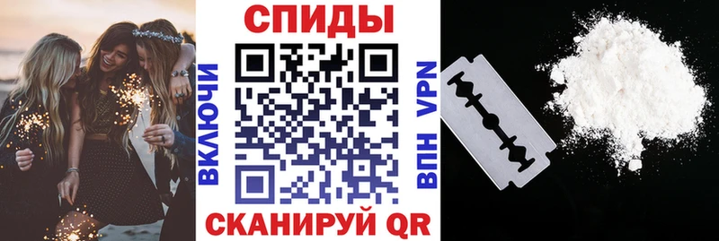 АМФ Premium  Купить закладки  Краснознаменск 