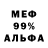 Amphetamine 97% Rakushi Snea