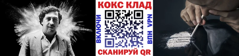 КОКАИН Columbia Купить Краснознаменск