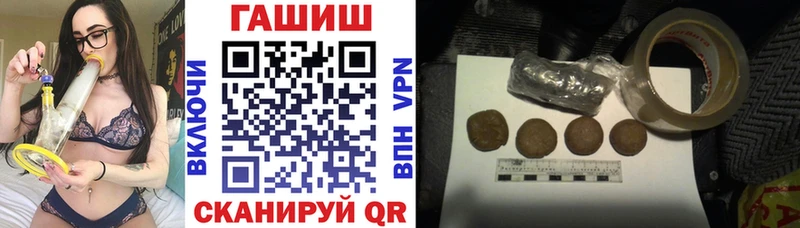 ГАШ Изолятор Краснознаменск