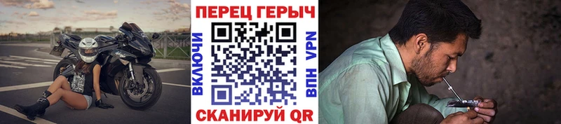 ГЕРОИН хмурый  Купить  Краснознаменск 