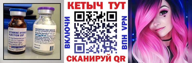 Купить закладки Краснознаменск КЕТАМИН ketamine