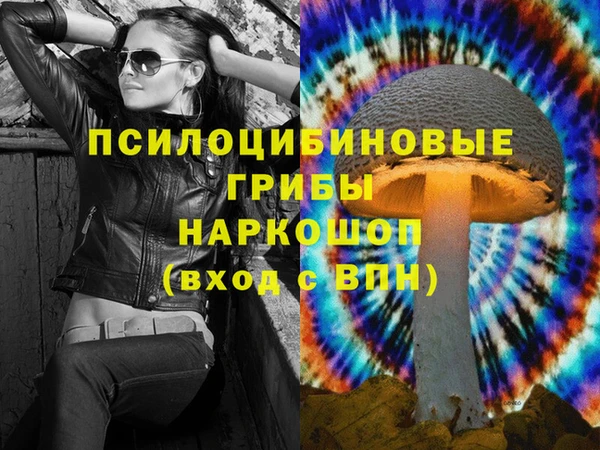 мдма Вяземский