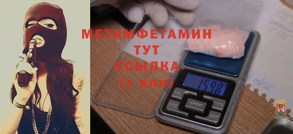каннабис Вязники