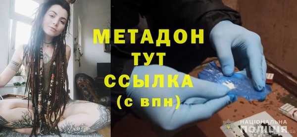 марки lsd Володарск
