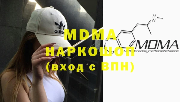 мдма Вяземский