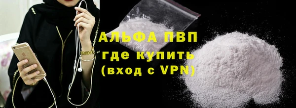 мдма Вяземский