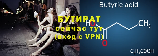 амф Вязьма