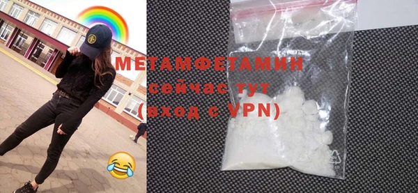амф Вязьма