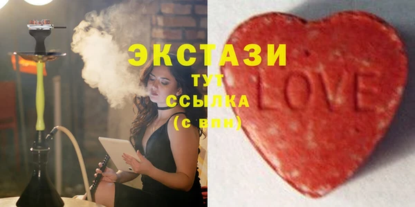 мдма Вяземский