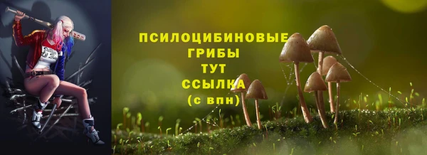 каннабис Вязники