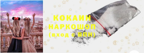 мет Горно-Алтайск