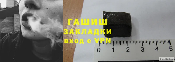 мдма Вяземский