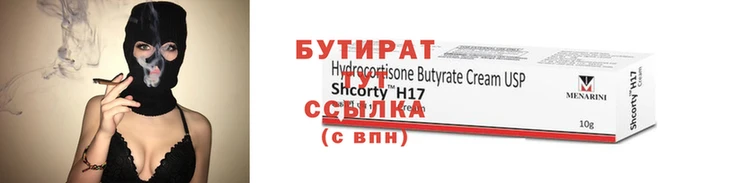 каннабис Вязники