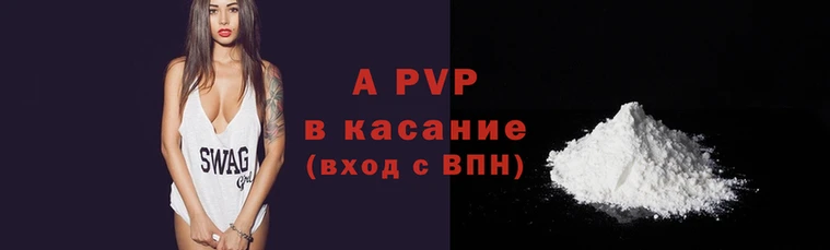мдма Вяземский