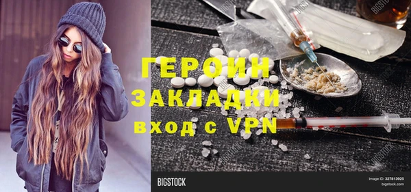 каннабис Вязники