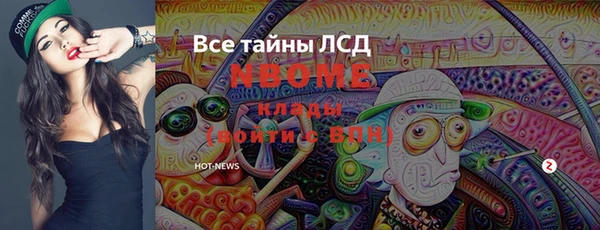 амф Вязьма