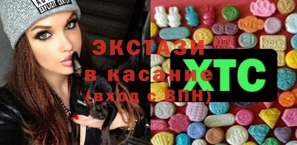 мдма Вяземский