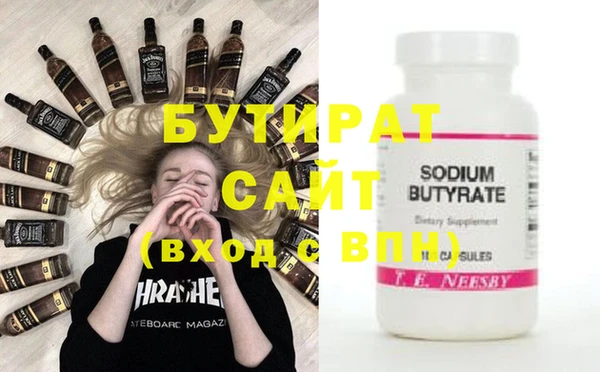 амф Вязьма