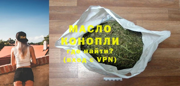 каннабис Вязники