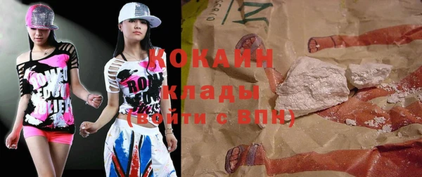 кокаин перу Волосово