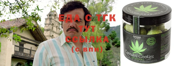 COCAINE Волоколамск