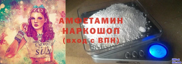 амф Вязьма