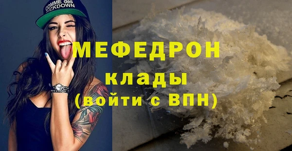 мдма Вяземский