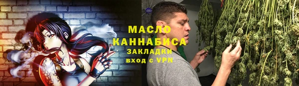 мдма Вяземский