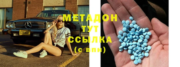 мдма Вяземский