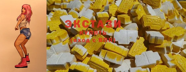 COCAINE Волоколамск