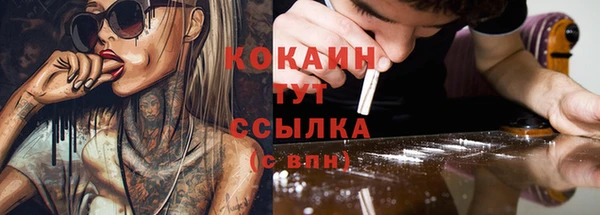 каннабис Вязники