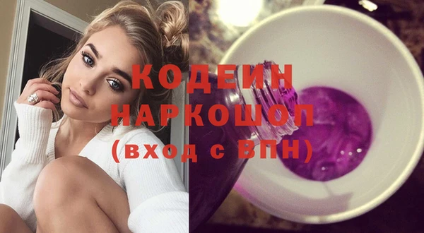 мдма Вяземский