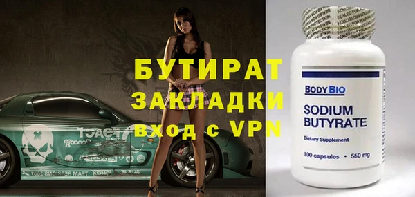 каннабис Вязники