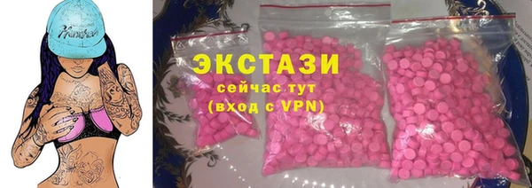 амф Вязьма