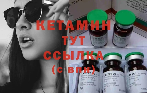 каннабис Вязники