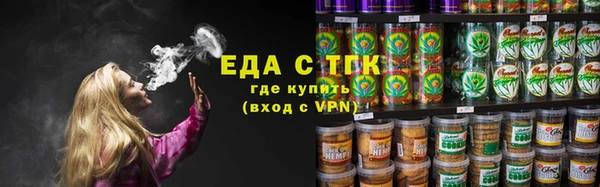 мдма Вяземский