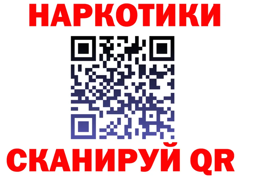 БУТИРАТ бутик ТОР shop MEGA Краснознаменск