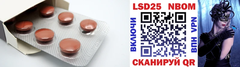 LSD-25 экстази кислота  Купить закладки  Краснознаменск 