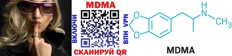MDMA Molly  Купить где  Краснознаменск 