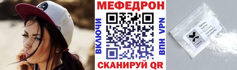 Купить  Краснознаменск  Мефедрон мука 