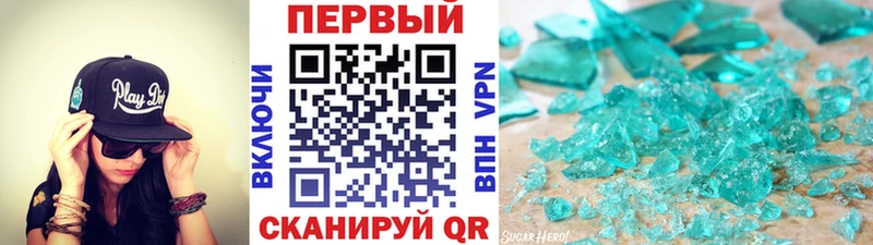 МЕТАМФЕТАМИН пудра  Купить закладки  Краснознаменск 