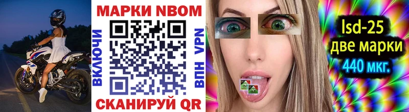 Купить закладки  Краснознаменск  Марки NBOMe 1,5мг 