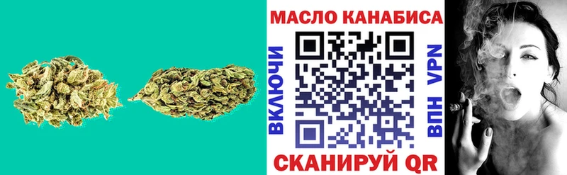 Купить  Краснознаменск  ТГК вейп 